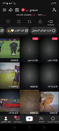 متابعين 18.7k • شراء متابعين • اعلى سعر