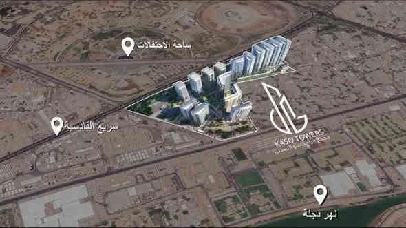 للبيع شقة في مجمع كاسو (المنطقة الخضراء)  مساحة 174 متر ط١٥ عمارة C2 سعر  مناسب جداً  اطلالة vip على ابونؤاس والبنك المركزي ونهر دجلة للاستفسار *********** مباشر من المالك
