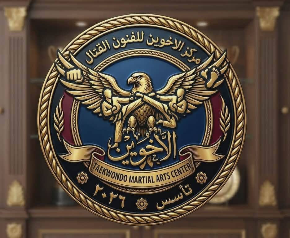 ا مركز الاخوين الفنون القتال التايكواندو بقياده. المدرب علي حميد راشد والمساعد حسين حميد راشد.***********.وقت التدريب من 9الى 10ونص ومدرب الملاكمه مرتضى جواد هادي. والمويتاي هاتف ***********.وقت تدريب الملاكمه من 6م الى 9اليلآ
ابدا مشروعك كبطل واختر الرياظه التي تناسبك
