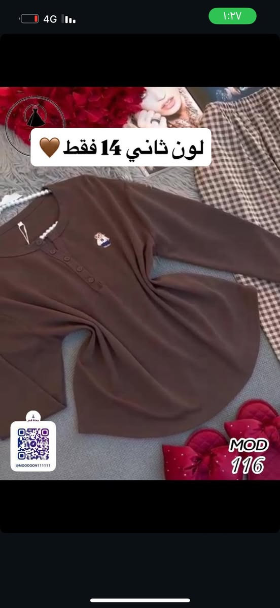 تراك لونين فقط سعر14 فقط


**إذا كنت صاحب هذا الإعلان وتريد حذفه لأي سبب، رجاءا أرسل رسالة إلى الدعم الفني**