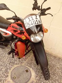 بوكسر جبلي • موديل 2020 • مرقمة