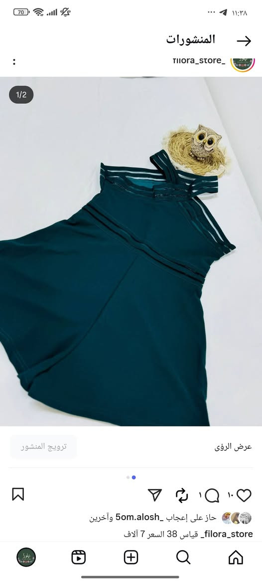 السلام عليكم شلعه شي ان تخبل الي حاب يدخل خاص ومنختلف ع السعر


**إذا كنت صاحب هذا الإعلان وتريد حذفه لأي سبب، رجاءا أرسل رسالة إلى الدعم الفني**