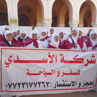 عمرة طيران • مرشد ديني • خدمات كاملة