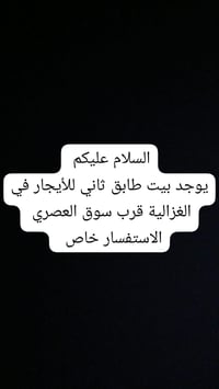 الرقم 07709828113