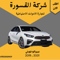 ( بِسْمِ اللَّـهِ الرَّحْمَـٰنِ الرَّحِيمِ )  آللهم صلي على محمد وال م...