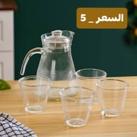 سيت ٥ قطع • واسط قضاء الحي • توصيل متوفر