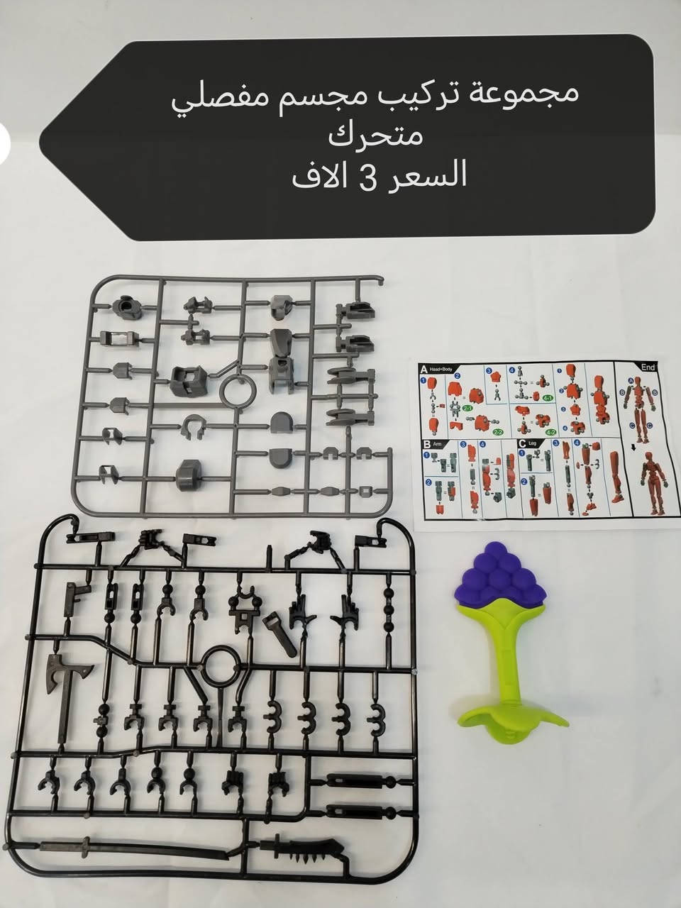 متوفر توصيل لكافة المحافظات ٣ الاف


**إذا كنت صاحب هذا الإعلان وتريد حذفه لأي سبب، رجاءا أرسل رسالة إلى الدعم الفني**