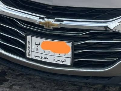 السلام عليكم جميعا. ماليبو 22 رقم معوقين بصرة مكاني بصرة ابي الخصيب لون ذهبي اصفر
السعر 135 وبيها مجال
***********
