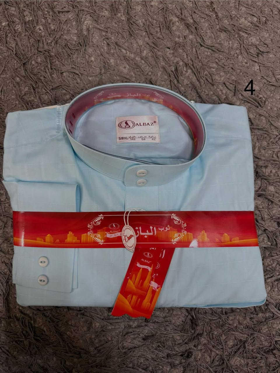 وصول وجبة جديدة من الدشاديش وبأسعار مناسبة جدا ١٥ ألف القطعة وخلية النحلة ٢٠ فقط العنوان شارع الحضرة قيصرية النقيب بجانب حمادة الخياط أهلا وسهلا بكم


**إذا كنت صاحب هذا الإعلان وتريد حذفه لأي سبب، رجاءا أرسل رسالة إلى الدعم الفني**