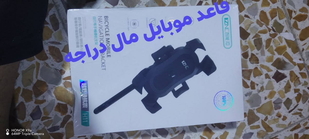 غراض امزون للبيع كلوو جديد ودرجة اولى


**إذا كنت صاحب هذا الإعلان وتريد حذفه لأي سبب، رجاءا أرسل رسالة إلى الدعم الفني**