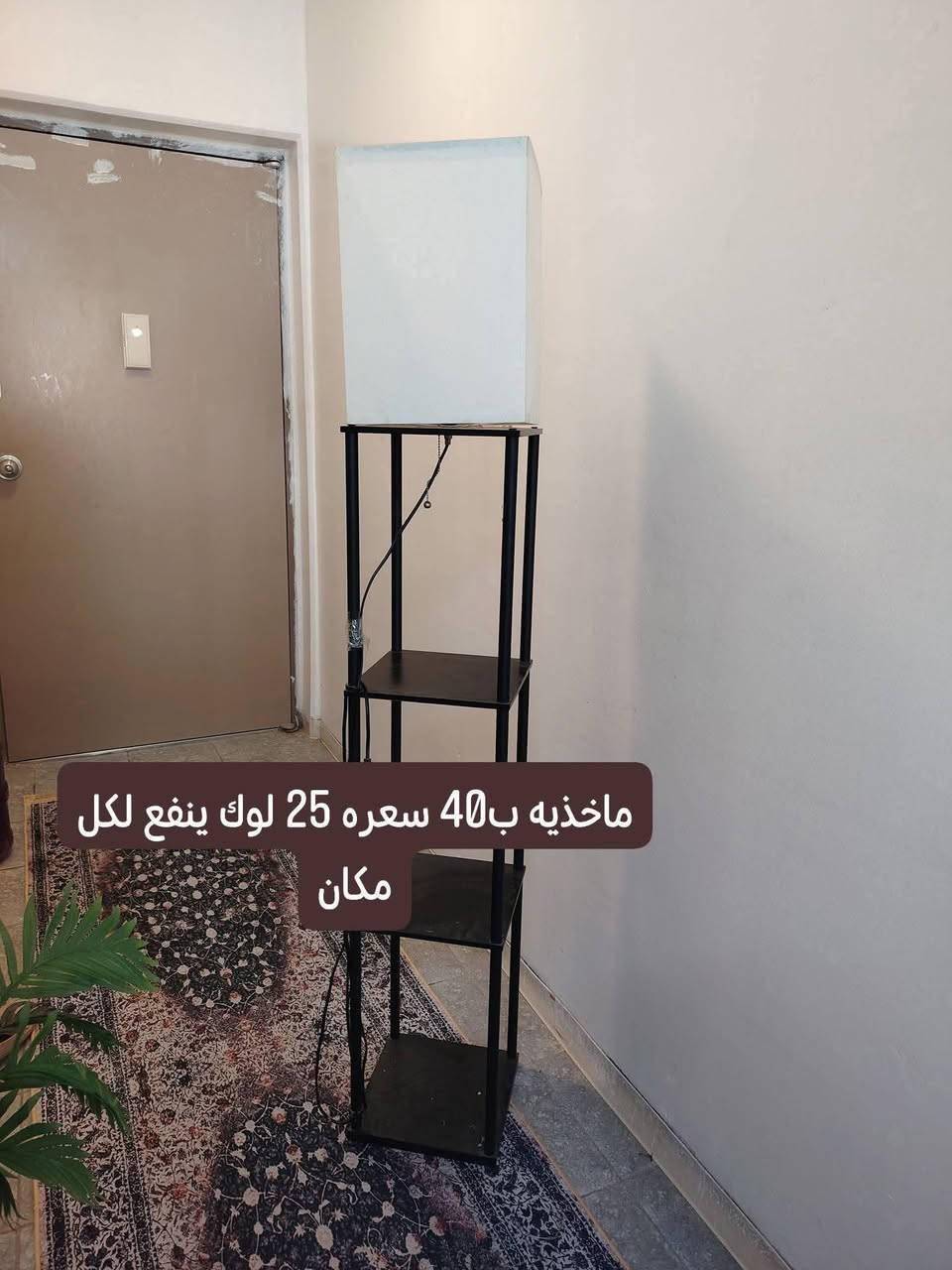 قطع أخيرة عمركم خسارة ماتخذون منهن
كل قطعه وسعرها


**إذا كنت صاحب هذا الإعلان وتريد حذفه لأي سبب، رجاءا أرسل رسالة إلى الدعم الفني**