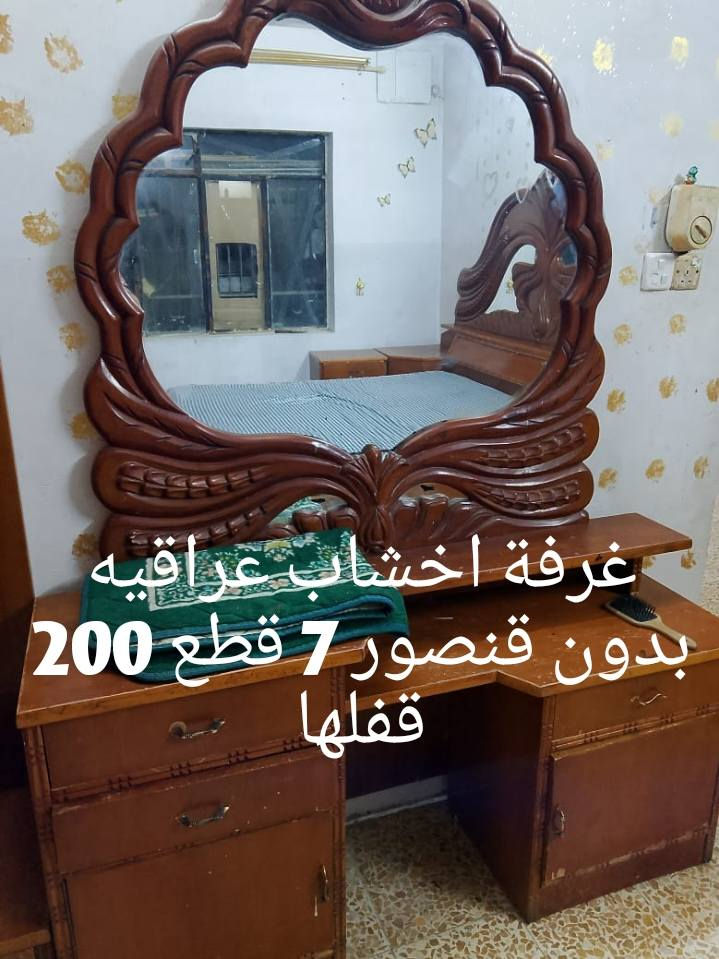 متاح اغراض مال بيت السعر على كل صوره


**إذا كنت صاحب هذا الإعلان وتريد حذفه لأي سبب، رجاءا أرسل رسالة إلى الدعم الفني**