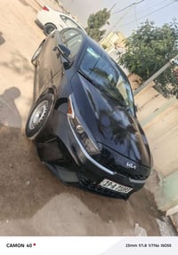 فورتي ٢٠٢٣ • نص فول • رقم كربلاء