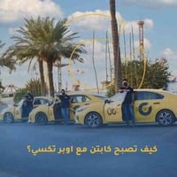 تسجيل كباتن • كركوك • تأمين صحي