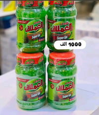 صلي ع محمد • دعاء
