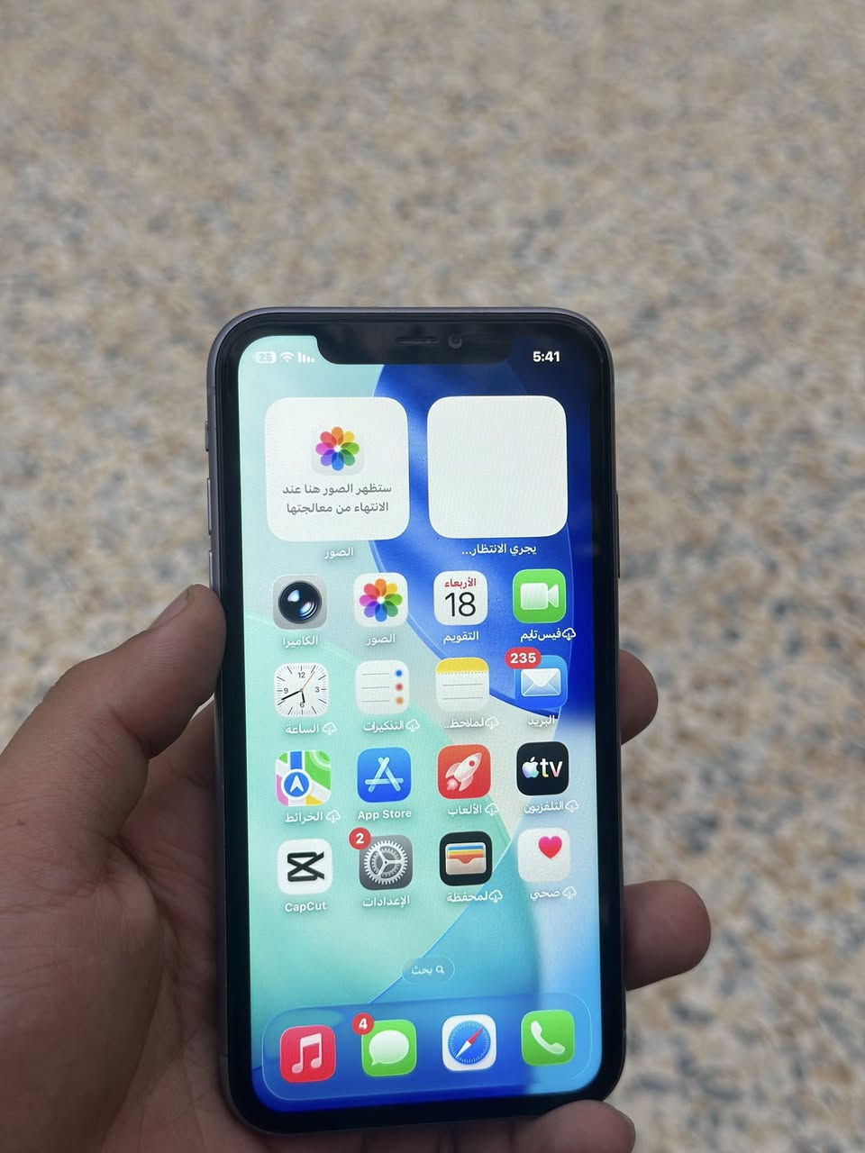 السلام عليكم
ايفون 11 عادي للليع فقط
ذاكرة 128
بطارية 100‎%‎
دبل سيم(مو تك)
نظافة 95‎%‎
مبدل فقط بطارية اصلية فقط
الجهاز كله شغال شرط
السعر 235 بي مجال حيل بسيط
مكاني موصل سكر
***********
