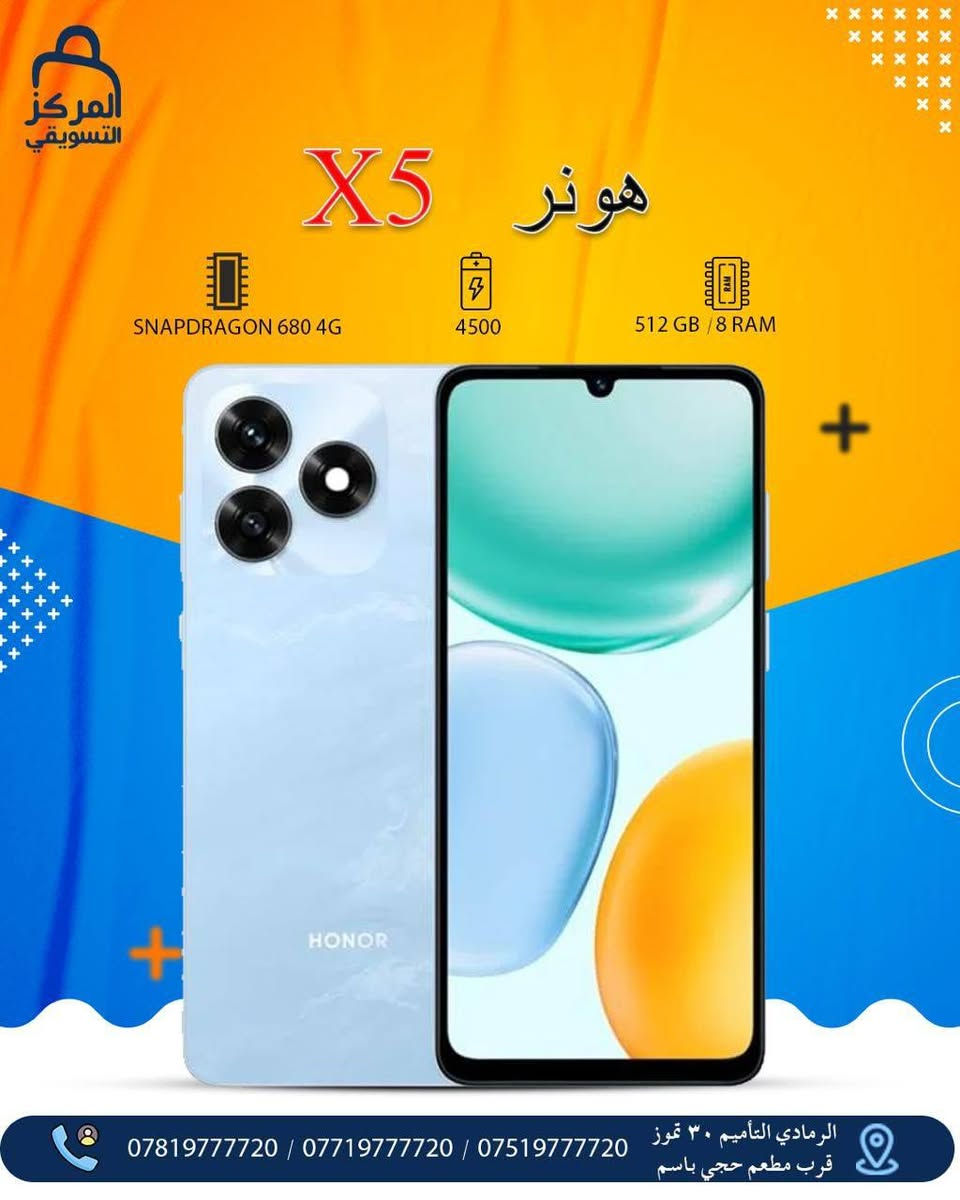 المركز التسويقي للبيع بالنقد والاقساط
# اقسام المركز 
#قسم الموبايلات📱
#قسم البليات Games
#قسم الغرف النوم والاثاث 🛏 #قسم الاجهزه الكهربائيه والمنزلية 📺🗄️
قسم المواد الانشائية والكهربائيات 🧱🔌
#قسم الدرجات الناريه والشحن🛵
#قسم الدراجات الهوائية 🚲
#قسم اطقم القنفات التركية 
#قسم الكارتات او الرصيد 💳
شمول الوريث والمستفيد بالقطع الالكتروني بدون حجز الماستر 
#المتقاعدين كافه 
# كافه موظفين الدوله- والجيش - والشرطه - والمتقاعدين - 
* اوقات الدوام من الساعه 10صباحاً حتى 7 مساءً طيلة ايام الاسبوع ماعدا الجمعه عطله 
📍الرمادي - التأميم - 30 تموز قرب مطعم حجي باسم 
📞راسلونا :
***********
***********
***********
