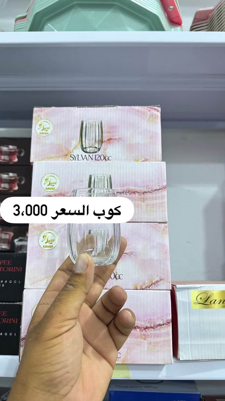 كوت /شارع النفط مقابل الكابتن

#مجمع البيت العصري للمواد المنزليه


**إذا كنت صاحب هذا الإعلان وتريد حذفه لأي سبب، رجاءا أرسل رسالة إلى الدعم الفني**