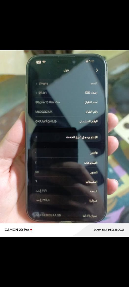 ايفون 15 برو ماكس دبل سيم za بطاريه 90 ذاكره 256 فقط مبدل شاشه والكامره الاماميه مرات تشتغل مرات لا سعره 525 بي مجال بسيط ويرهم مراوس بأيفون***********
