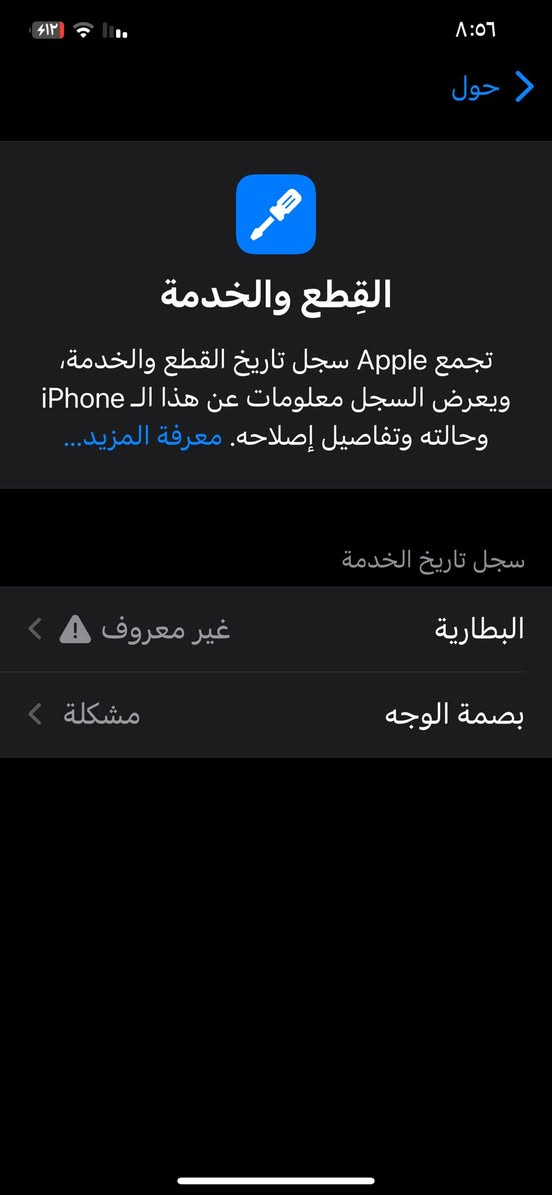1-ايفون xs max
2-ذاكره 256
3-مبدل بطاريه فقط🔋ارقى نوعيه بالسوك
4-بصمه وجه واكفه 
5-والشاشه بيها نقطه صفره ما مأثره ع اللمس
6- الظهر مفطور
 اريده مراوس بدراجه راس براس 
مكاني بغداد الدوره


**إذا كنت صاحب هذا الإعلان وتريد حذفه لأي سبب، رجاءا أرسل رسالة إلى الدعم الفني**