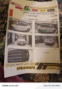 سنتافي ٢٠١٤ • ٦ سلندر • كفاله