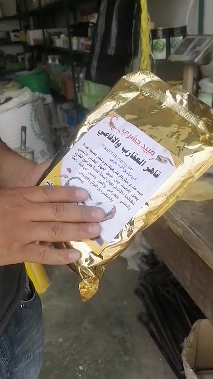 العنوان القياره قريه الجدعه الشارع العام مقابل مجمع ابو عطيه رقم الهاتف *********** علي
