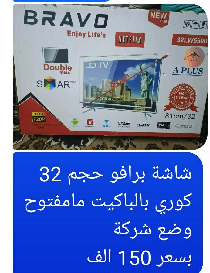 عنوان حي المشراق


**إذا كنت صاحب هذا الإعلان وتريد حذفه لأي سبب، رجاءا أرسل رسالة إلى الدعم الفني**