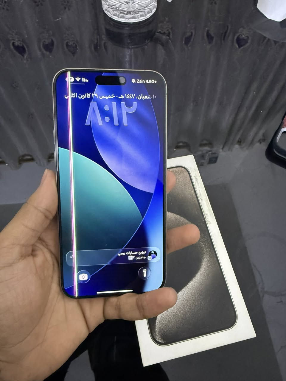 15 pro max
ياالله 
١٥ برو ماكس وتر اصلي ممبدل بي اي قطعه 
كله شغال فيس ايدي كامرات صوت اتصال مابي اي خلل 
فقط الخط الي بلشاشه وممأثر عله اللمس 
الجهاز ZA/A دبل شريحه 
بطاريه ٨٩ بلاد مامرفوعه ولا ملعوب بيها 
الجهاز نضافه الشاصي ١٠٠ والضهر ١٠٠ والشاشه مابيها اي شخط
سعره ٧٢٥ وبي مجال 
مكاني نجف 
***********
(الجهاز اذا مفتوح يرجع)
