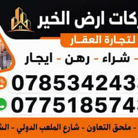 ملحق التعاون • ١٥٠م • مؤجر