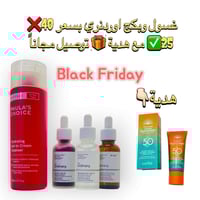 مكياج • هدية • عرض