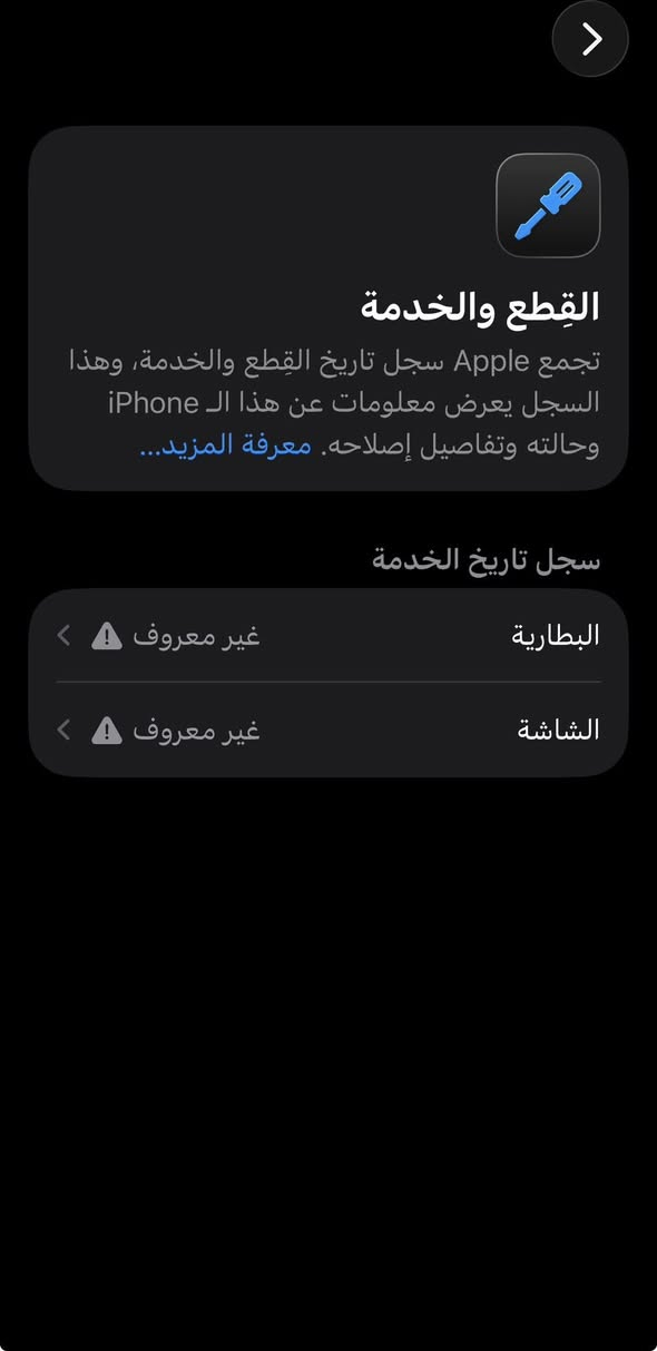 السلام عليكم ايفون 13 برو ماكس. ذاكر 256. بدل شاشه بطاريه السعر 425


**إذا كنت صاحب هذا الإعلان وتريد حذفه لأي سبب، رجاءا أرسل رسالة إلى الدعم الفني**