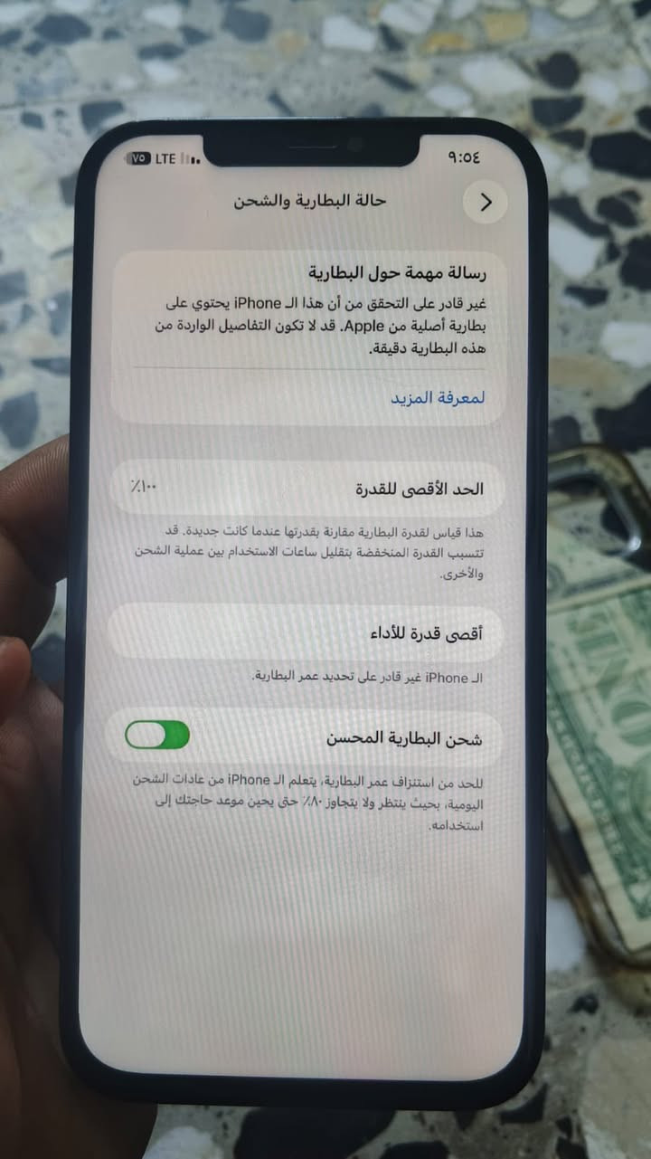 سلام عليكم جهاز آيفون 12 برو ماكس اللي هاز نضيف مبدل شاشه وبطاريه اصليه معنه كلمه 
أو مراوس ب13 راس برأس 
جهاز بل تحديث يقره كأمره مبدله 
واتساب ***********
