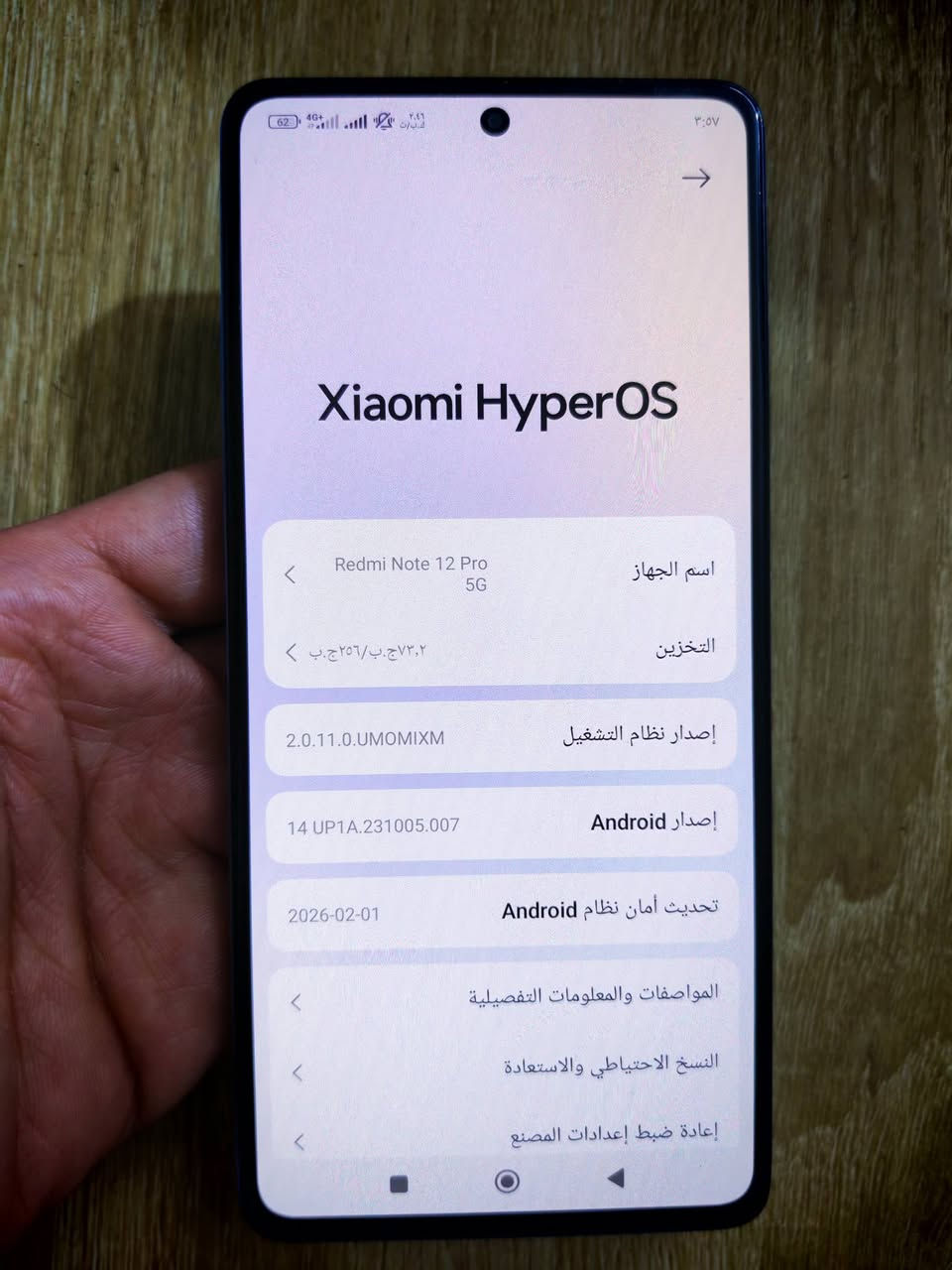 ريدمي نوت 12 برو
ذاكرة 256 جهاز كلش نضافة 95% غراضة كارتون وشاحنه السعر 200 الف بيع او مراوس الشراي يتفصل خاص


**إذا كنت صاحب هذا الإعلان وتريد حذفه لأي سبب، رجاءا أرسل رسالة إلى الدعم الفني**