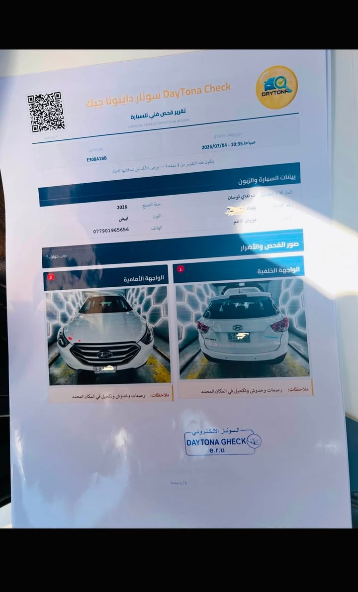 السلام عليكم 
توسان 2016 خليجي
محرك 2000 دوش
ماشيه 90 الف حقيقي 
سياره بلاديه جديده مكفوله من كلشي لا صبغ ولاضربه 
هزه جديده ولوحات جديده 
صور السونار مرفقه بالمنشور 
السعر 152 ورقه 
مكاني بغداد الدوره ***********
