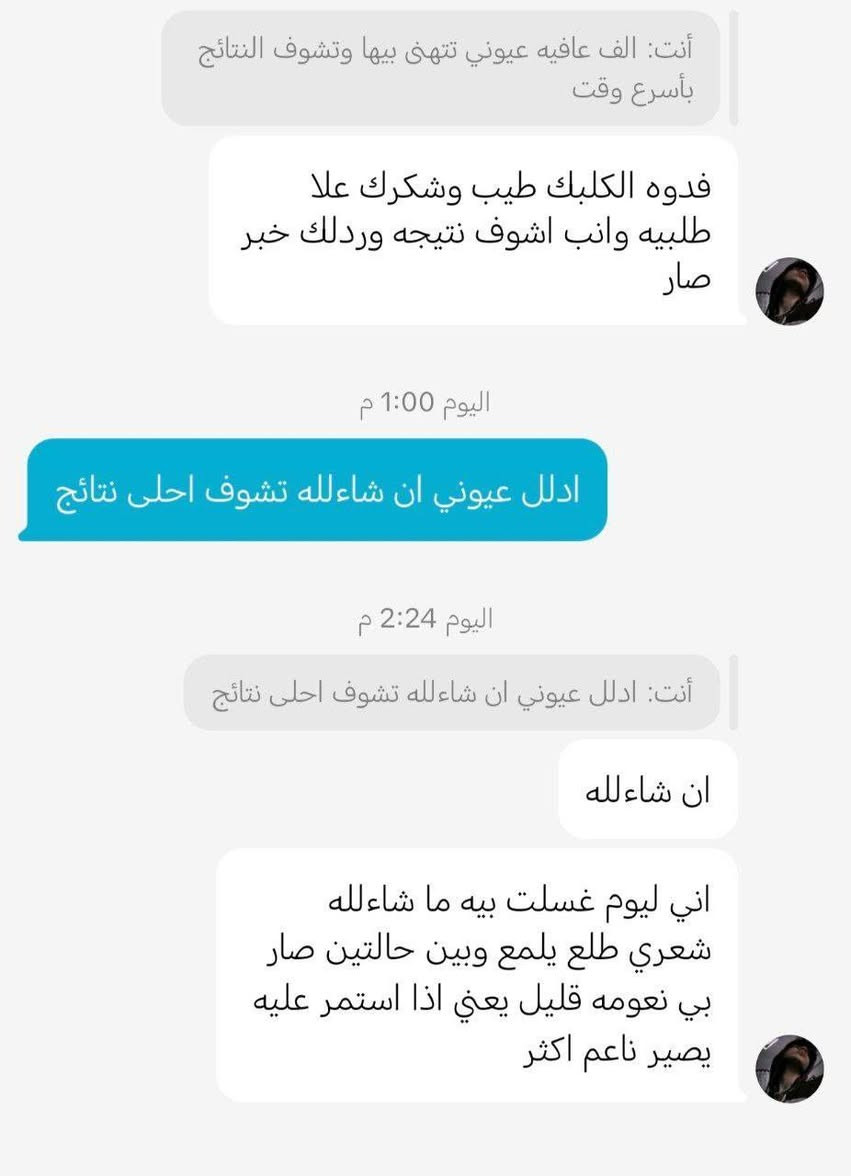 💚 صابونة سافين قرين العشبية
قوة الأعشاب المركّزة لتنظيف الفروة بعمق وتخفيف التساقط بصورة واضحة!
تشيل الدهون، تهدّي الفروة، وتساعد على ظهور شعر جديد مع الاستخدام المنتظم.
ترجع لشعرك نفس حيويته ولمعته الطبيعية من أول أسبوع 🌱✨

#سافين_قرين #عناية_الشعر #تنظيف_الفروة #منع_التساقط #نمو_الشعر #شابو_اعشاب


**إذا كنت صاحب هذا الإعلان وتريد حذفه لأي سبب، رجاءا أرسل رسالة إلى الدعم الفني**