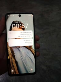 مبايل • إشارة • قريه حوض 6