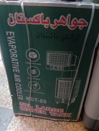 مبرده جديده للبيع جوه لسوك ام الخرطوم ثلج ع حالها ب250 كاعد تنباع ب350...