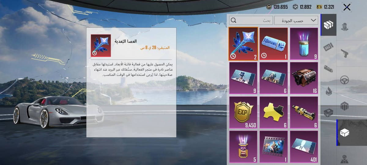 550 سعر الحساب مكاني موصل بيع وجه لوجه فقط… .سيارة جديدة وكلشي جاهز بي الامفور الناري عابر الضرر سيارات ثلاث


**إذا كنت صاحب هذا الإعلان وتريد حذفه لأي سبب، رجاءا أرسل رسالة إلى الدعم الفني**