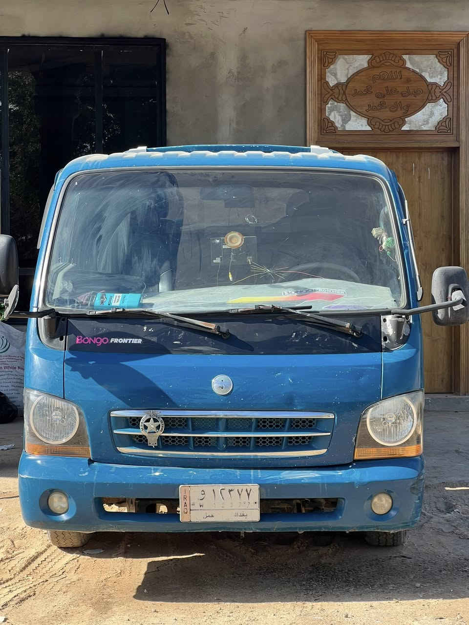 كيا فونتيرا موديل 2000مكينه حداديه شاصي رقم شاصي قماره. بدي كله كفاله رقم بغداد ب اسم خالي السنويه لل28السعر 82وبيها مجال العنوان بابل الكفل ***********
