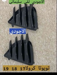 شركة الجودي • قطع غيار أمريكية • السليمانية المنطقة الصناعية