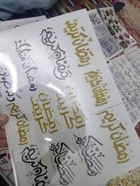 ستيكرات شفافه • هدية عند ٦ • توصيل جميع محافظات