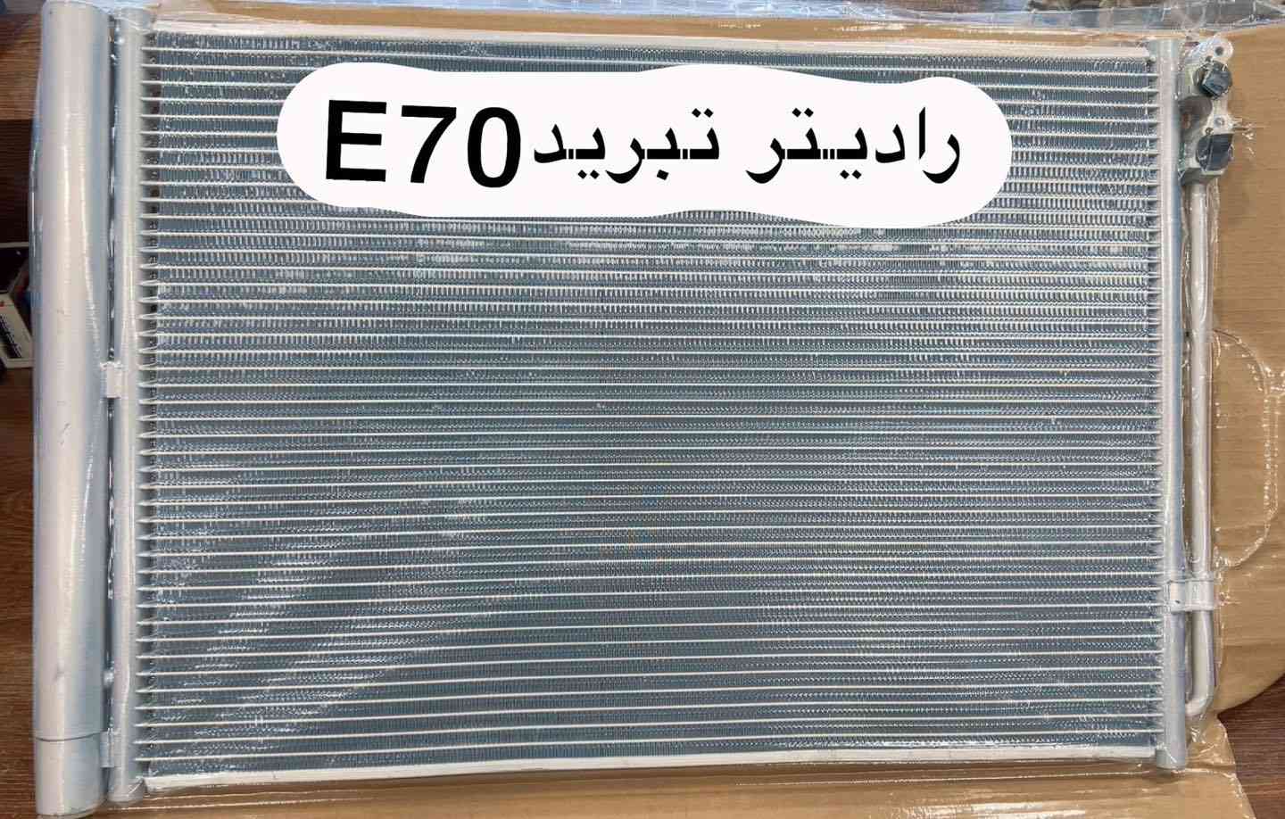 السلام عليكم من رخصه مدير الكروب 

بيج البركة للادوات الاحتياطية BMW  يوفر لكم كافة الادوات الاحتياطية للاستفسار عبر الخاص (حدادية صدر _ادوات تجفيت_قطع غيار عامه _رادتيرات ) وكل شي يخص الbmw لجميع الموديلات 
يوجد توصيل لكافة المحافظات


**إذا كنت صاحب هذا الإعلان وتريد حذفه لأي سبب، رجاءا أرسل رسالة إلى الدعم الفني**