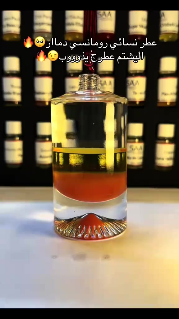 اجمل عطر نسائي رومانسي🔞
اليشتم عطرج يذوووب😍😉 
كالعادة مكفول حاله حال اي عطر 
عندي ضمان فحص العطر قبل استلامه
🔹لا اتنافس بل اتميز
متوفر بيع بعلب احجام مختلفة
نغير تفكيركم عن تركيب العطور
مركب العطور: حيدر القريشي 
حي الجهاد شارع ام البنين 
متواجد للعاشرة ليلا 
داخل مجمع حيدر القريشي
للعطور والكوزمتك( ملك التنزيلات)
***********
موجود توصيل لكل المحافضات ب5
 #عطورمركزة #تخفيضات #ترند #ترندالماء #عطورفرنسية #ترندالعراق🇮🇶 #غزة #عطور #كوزمتك_هدى_بيوتي #عطورفرنسية #الاصلي #ملك #كوزمتك #trendingreelsvideo #catlife #trendingreels2024 #perfumes #catlovers #cats_of_instagram #instacat #عطر #cat #catlover #meow #catoftheday #kitty #اكسبلور #cats #catsofinstagram #caturday
