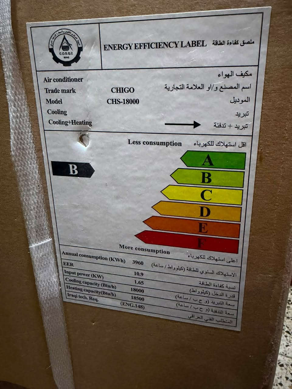للبيع بعده مثل ما موضح بلكارتونه
طن ونص أخذته ب٦٥٠اريده  ب٥٠٠


**إذا كنت صاحب هذا الإعلان وتريد حذفه لأي سبب، رجاءا أرسل رسالة إلى الدعم الفني**