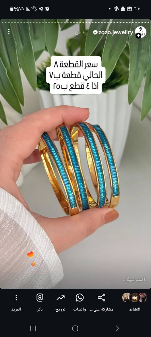 تخفضيات اكسسوارات السعر داخل المنشور توصيل بسماية الف


**إذا كنت صاحب هذا الإعلان وتريد حذفه لأي سبب، رجاءا أرسل رسالة إلى الدعم الفني**