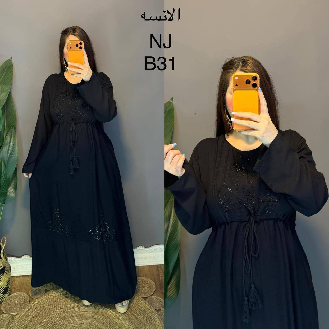 كشمير جميع القياسات موجود ه لحد 3xl
السعر8


**إذا كنت صاحب هذا الإعلان وتريد حذفه لأي سبب، رجاءا أرسل رسالة إلى الدعم الفني**