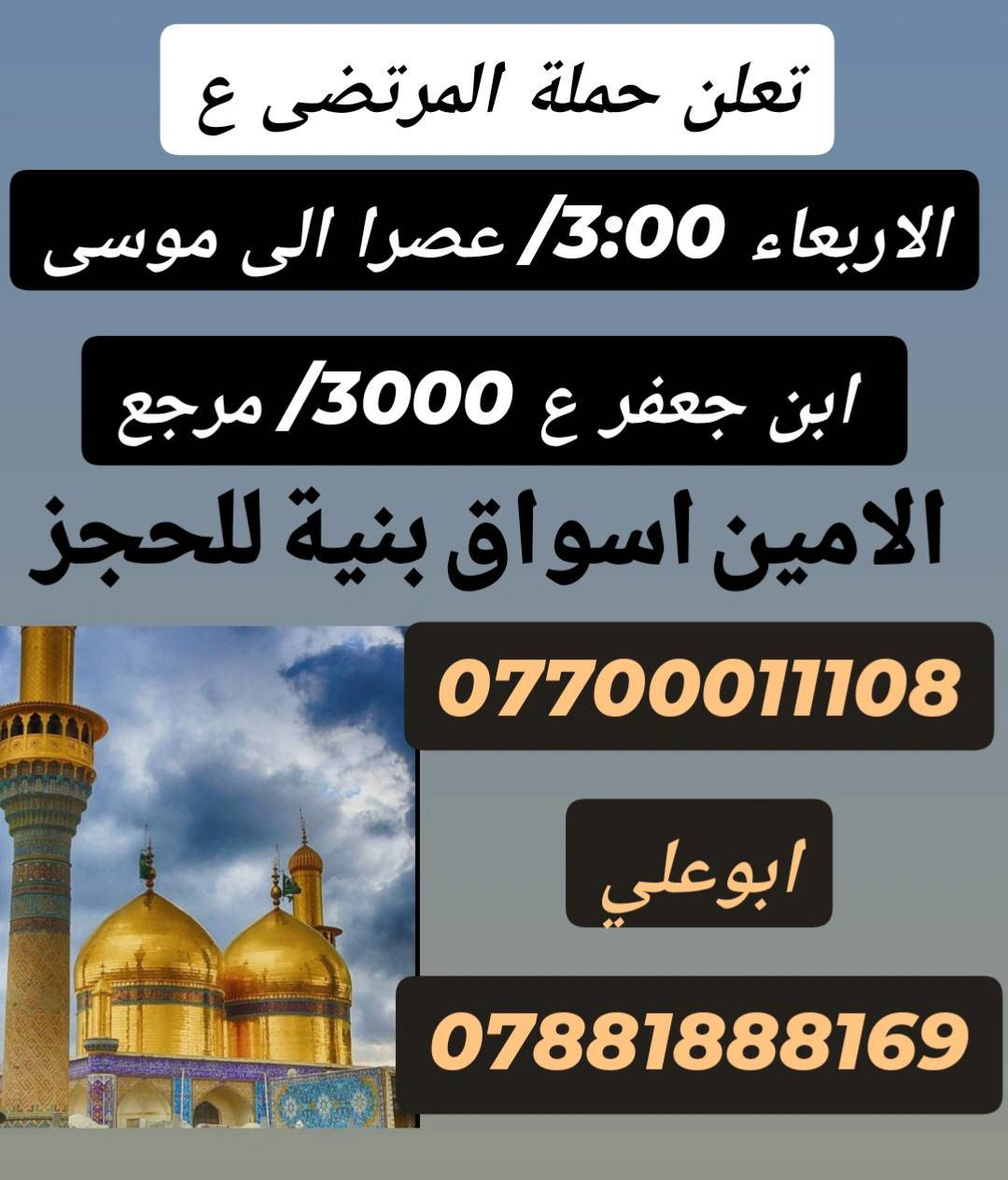 @أبرز المعجبين
