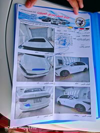 سيراتو • ٢٠٢٢ • رقم بغداد