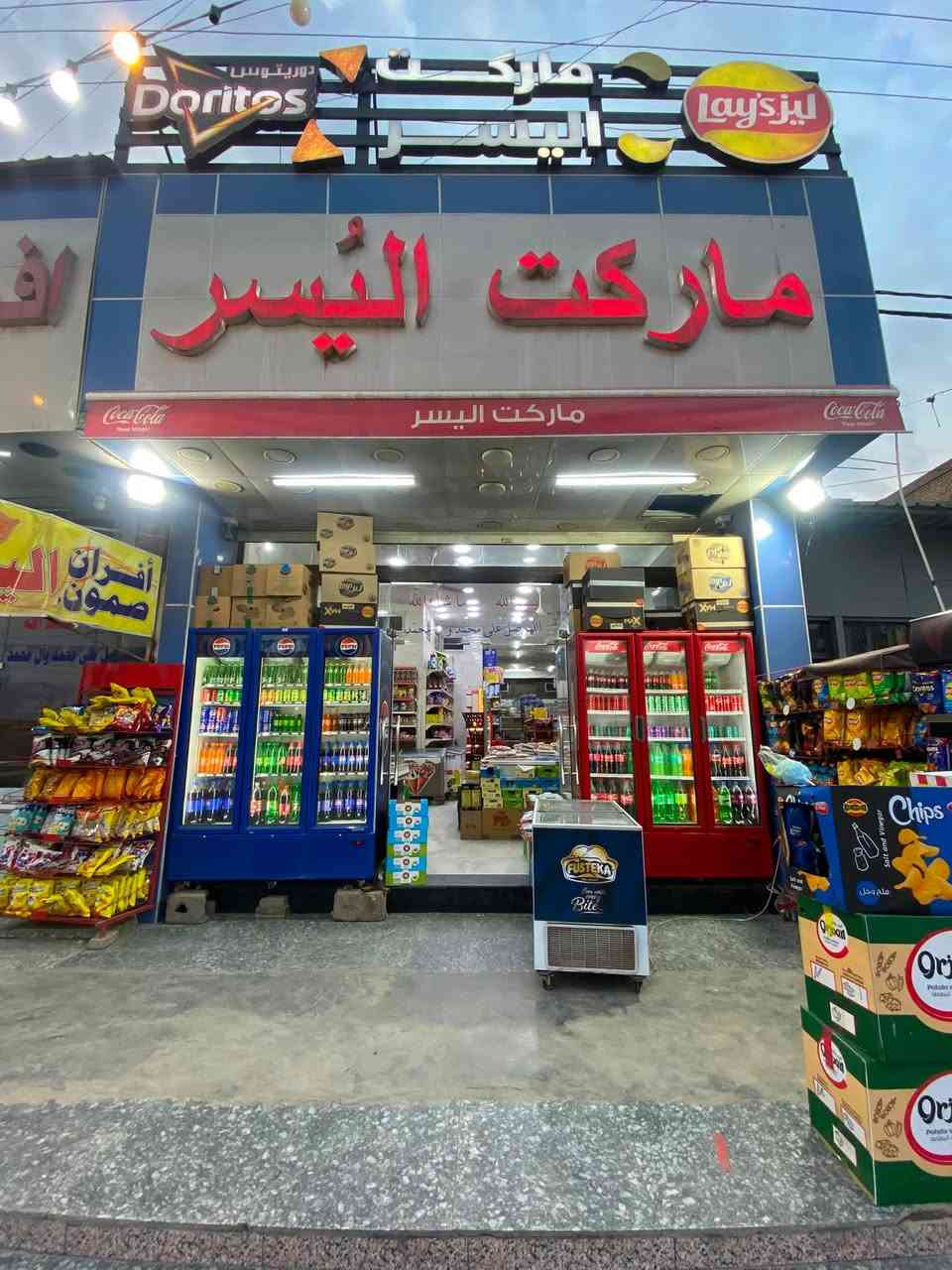 🚨 فرصة استثمارية مميزة – بيع سريع 🚨
🏢 بناية تجارية للبيع وموقع مميز

📍 بغداد – الدورة - شارع ٦٠ مقبل على تطور وانفتاح بعد اكمال الجسر ان شاءلله الرابط بينه وبين الجهة المقابلة

على الشارع الرئيسي (ركن)  زنجيل على ٣ شوارع

📐 المساحة: ٣٤٨ م²

واقع حال / ٤٣٠ م 

📏 الواجهة:  ٢٤ متر

✅  يحتوي على أفران صمون وماركت مميز يفتح ٢٤ ساعة
ومكتب جملة للغذائية

وايضا دار سكني من الخلف 
✅ سند مستقل 

✅ طابو صرف تجاري

✅ فتح بيان جاهز للمشتري

💰 السعر:  ٤ مليون دينار عراقي للمتر وبي مجال

📞 للمهتمين والراغبين بالشراء فقط: مع صاحب العقار مباشر

***********

التفاوض مع المشتري الجاد فقط.
