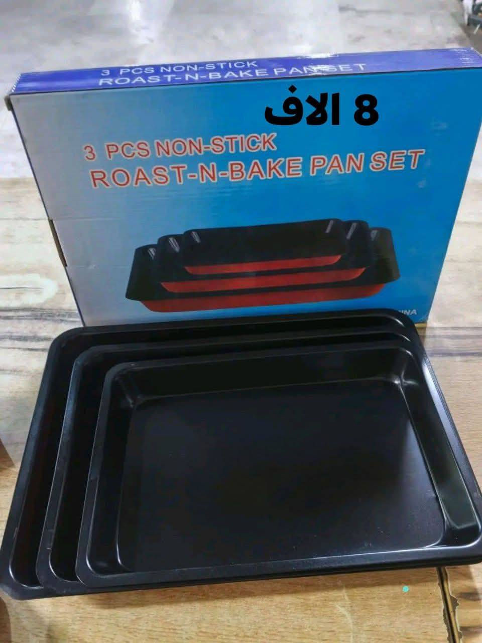 السلام عليكم حاجات منزلية الاسعار داخل الصور بأقل من اسعار السوق والكمية محدودة يتوفر توصيل لجميع المحافظات


**إذا كنت صاحب هذا الإعلان وتريد حذفه لأي سبب، رجاءا أرسل رسالة إلى الدعم الفني**